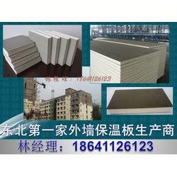 沈阳市保温板批发与供应 聚焦新型建筑材料制造厂家